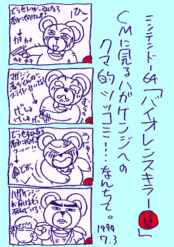 N}IcbR~c