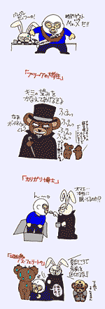 ロフト、トークライブ
