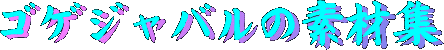 N}̑fޏW